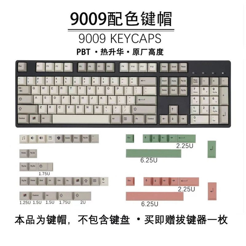 Gaming Accessories In China - GMK9009 한글 키 캡 레트로 스타일