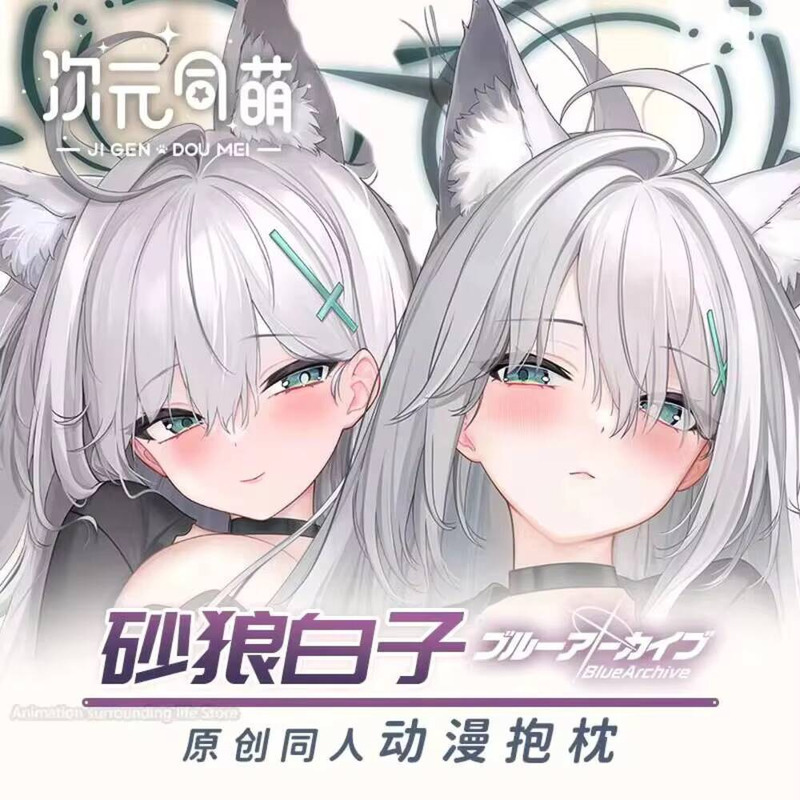 Gaming Accessories In China - 애니메이션 블루 아카이브-스나오카미 시로코 코스프레, 3D