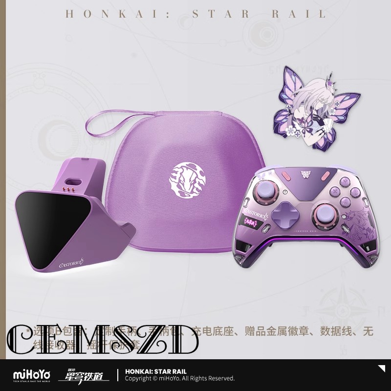 [정품] 재고 있음 캐스터라이스 게임패드 게임 혼카이  - Gaming Accessories In China 리뷰 및 가격